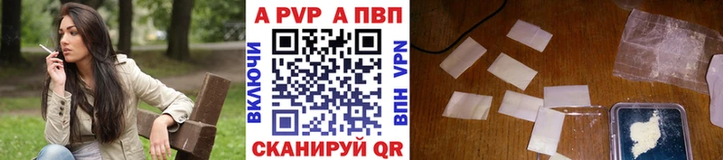 Купить закладку Каннабис Мефедрон АМФ ГАШ Приморск