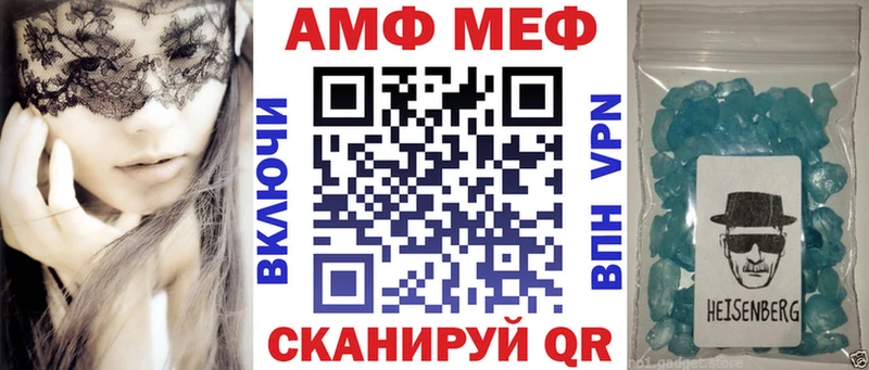 Купить  Приморск  Amphetamine Premium 