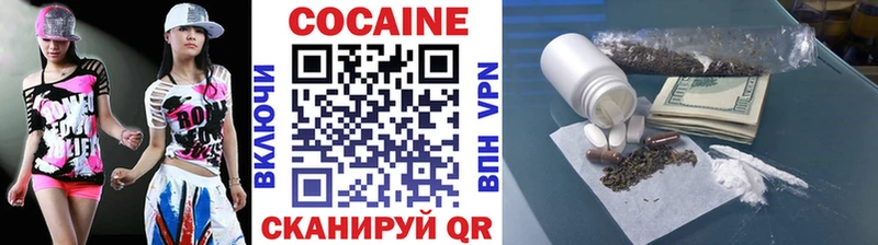 COCAIN Fish Scale  Купить закладки  Приморск 