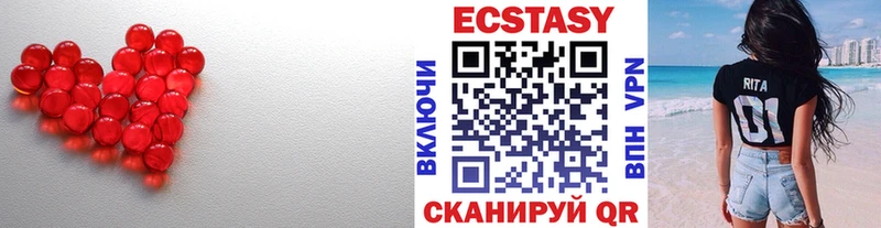Ecstasy louis Vuitton Купить где Приморск