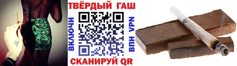 Купить закладки  Приморск  Гашиш ice o lator 