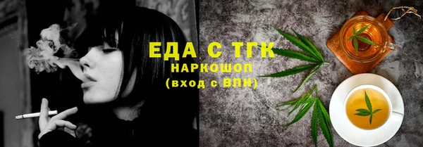 тгк Горняк