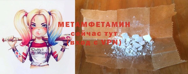 меф VHQ Гусев
