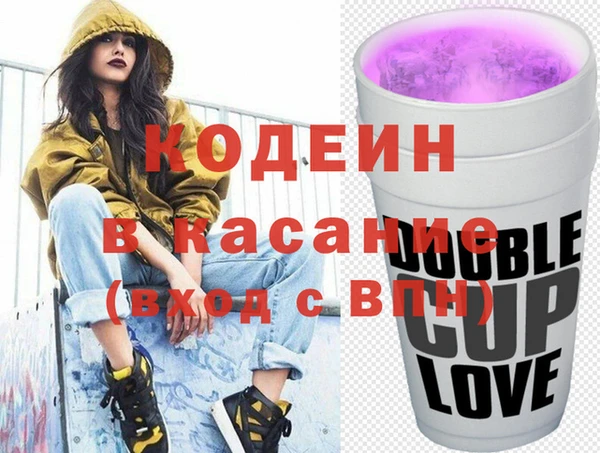 кристаллы Дмитровск