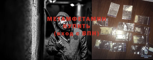 MDMA Горнозаводск