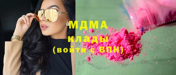 марки nbome Дмитров
