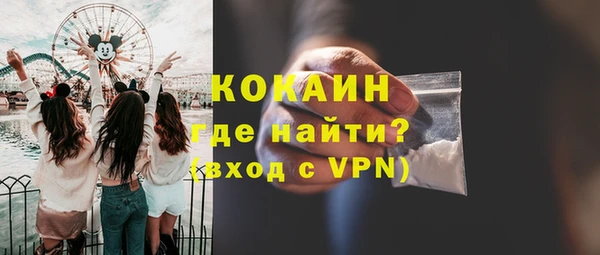 марки nbome Дмитров