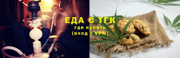 эйфоретик Горно-Алтайск