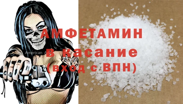 эйфоретик Горно-Алтайск