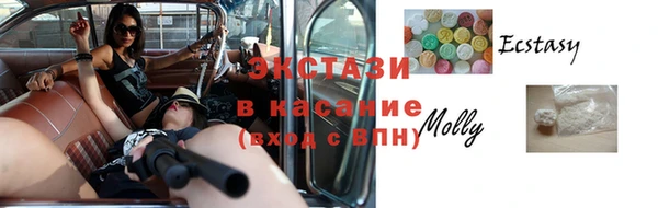 MDMA Горнозаводск
