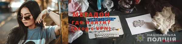 кристаллы Дмитровск