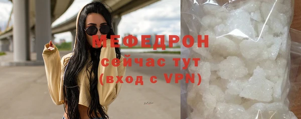 мефедрон мука Гусь-Хрустальный