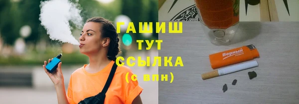MDMA Горнозаводск