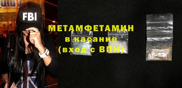 тгк Горняк
