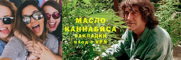 эйфоретик Горно-Алтайск