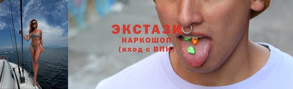 эйфоретик Горно-Алтайск