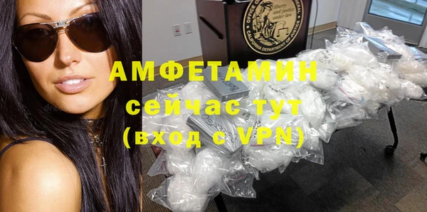 эйфоретик Горно-Алтайск