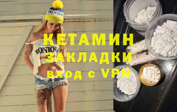эйфоретик Горно-Алтайск