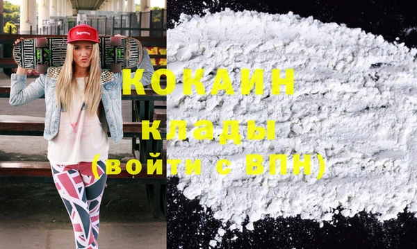 мефедрон мука Гусь-Хрустальный