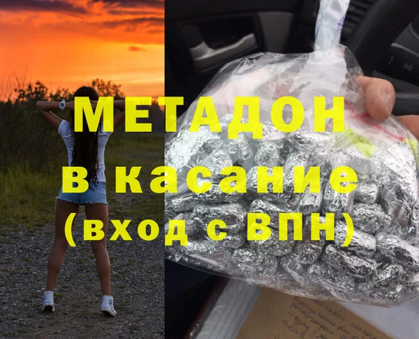 кристаллы Дмитровск