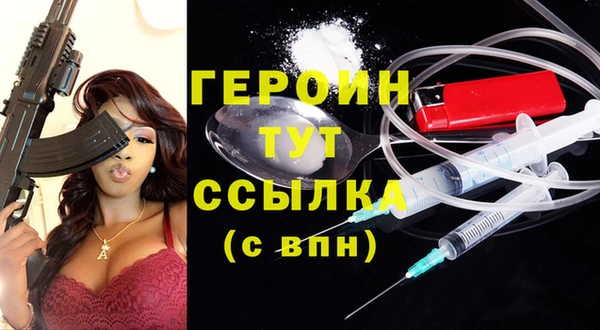 меф VHQ Гусев