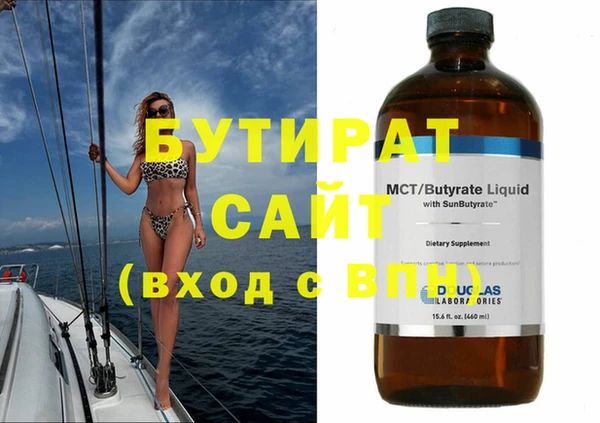 тгк Горняк