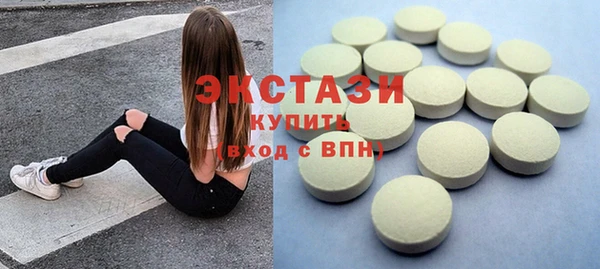 MDMA Горнозаводск