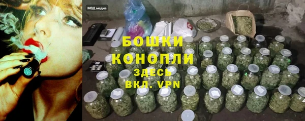 MDMA Горнозаводск