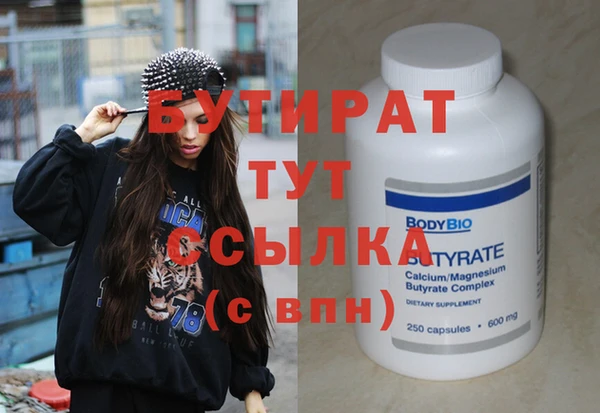MDMA Горнозаводск