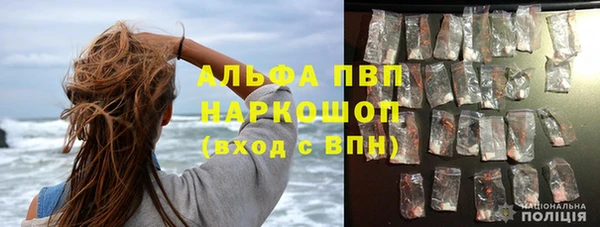 мефедрон мука Гусь-Хрустальный