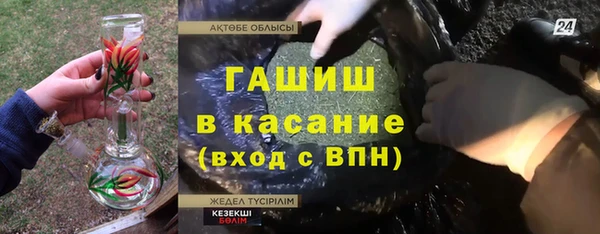 MDMA Горнозаводск