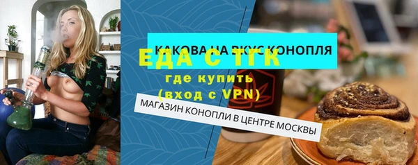 эйфоретик Горно-Алтайск