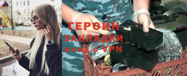 марки nbome Дмитров