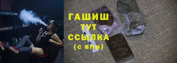 эйфоретик Горно-Алтайск