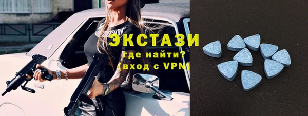 MDMA Горнозаводск