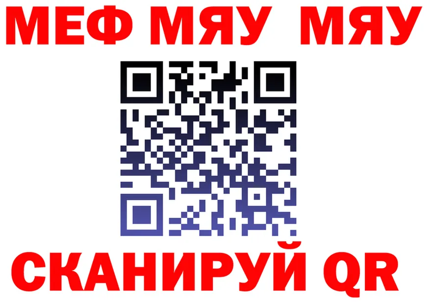 ГАШИШ Изолятор ссылки площадка МЕГА Приморск