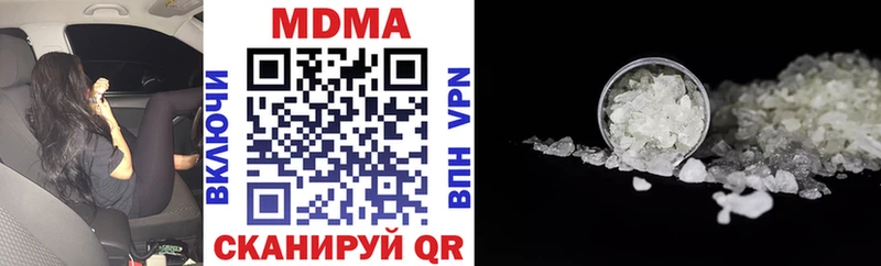 Купить  Приморск  МДМА молли 