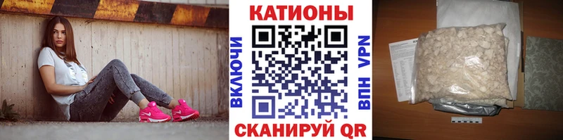 Купить  Приморск  Меф мука 