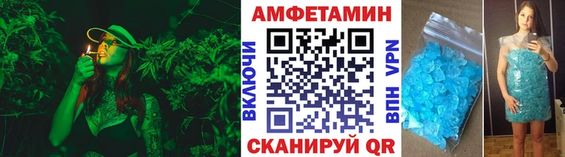 Метамфетамин винт  Купить где  Приморск 