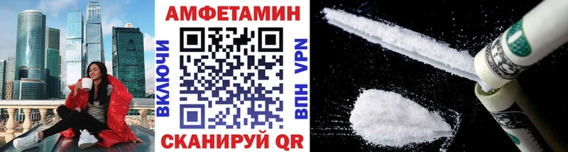 Метамфетамин кристалл Приморск
